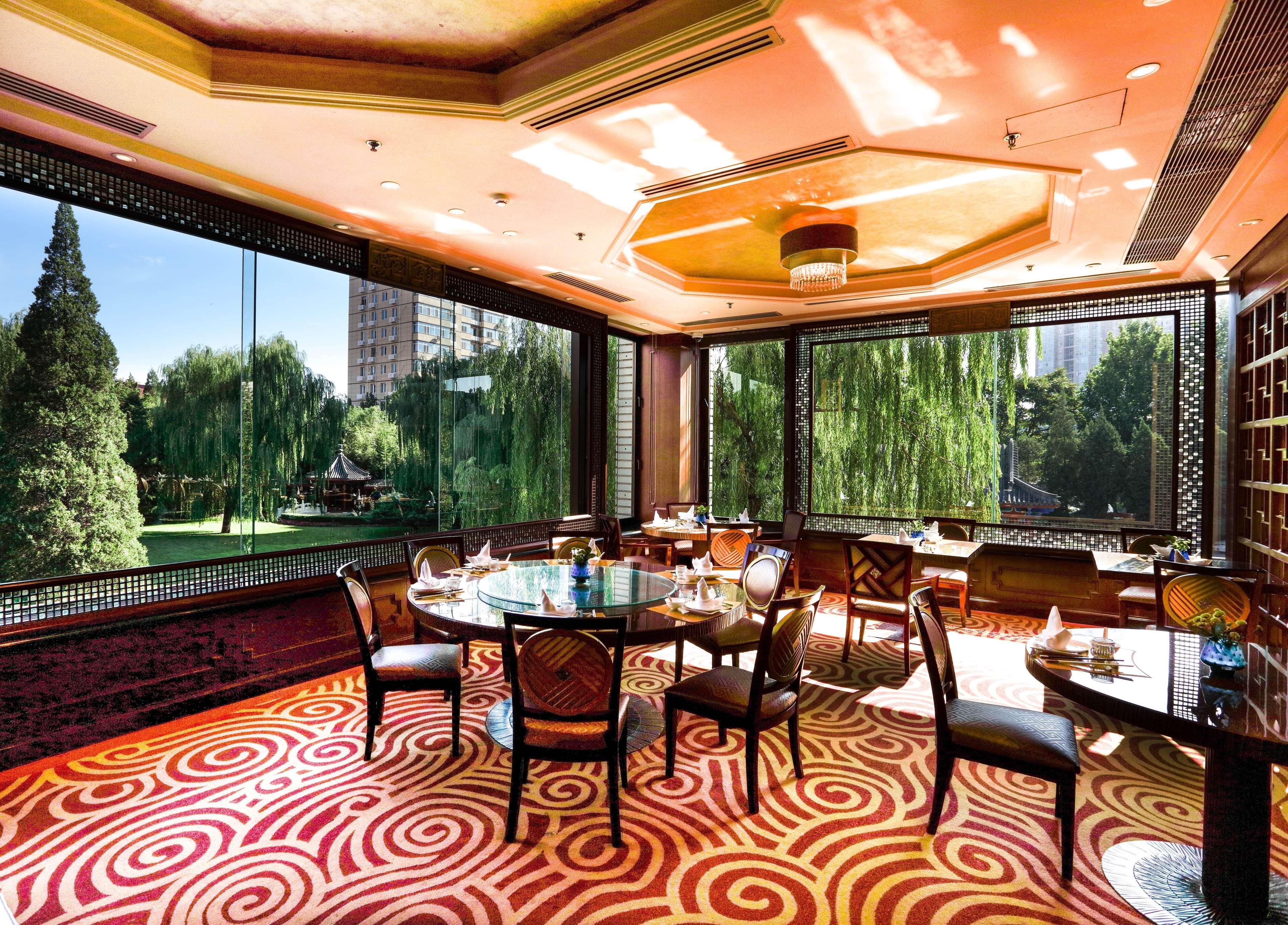 Hotel Shangri-la Beijing